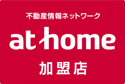 athome加盟店 エスフォーハウジング　株式会社ＮＩＮＡ